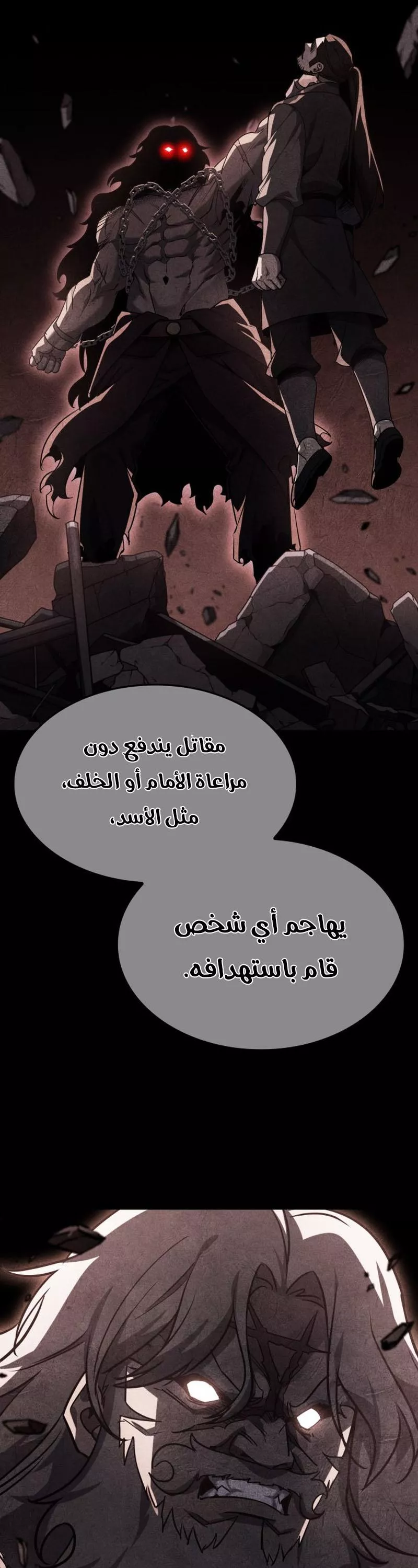 الصفحة 62