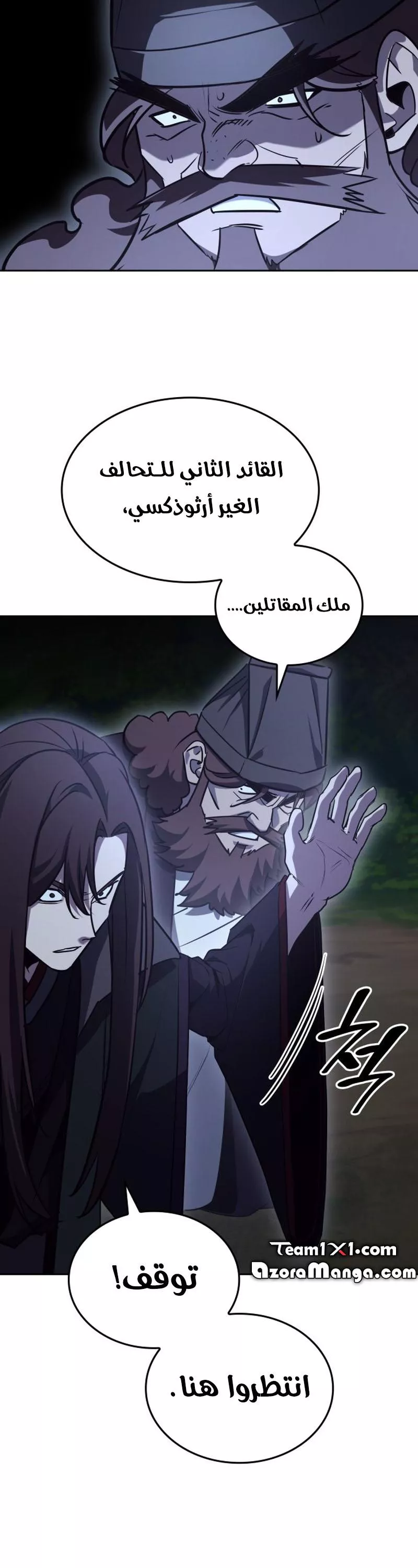 الصفحة 65