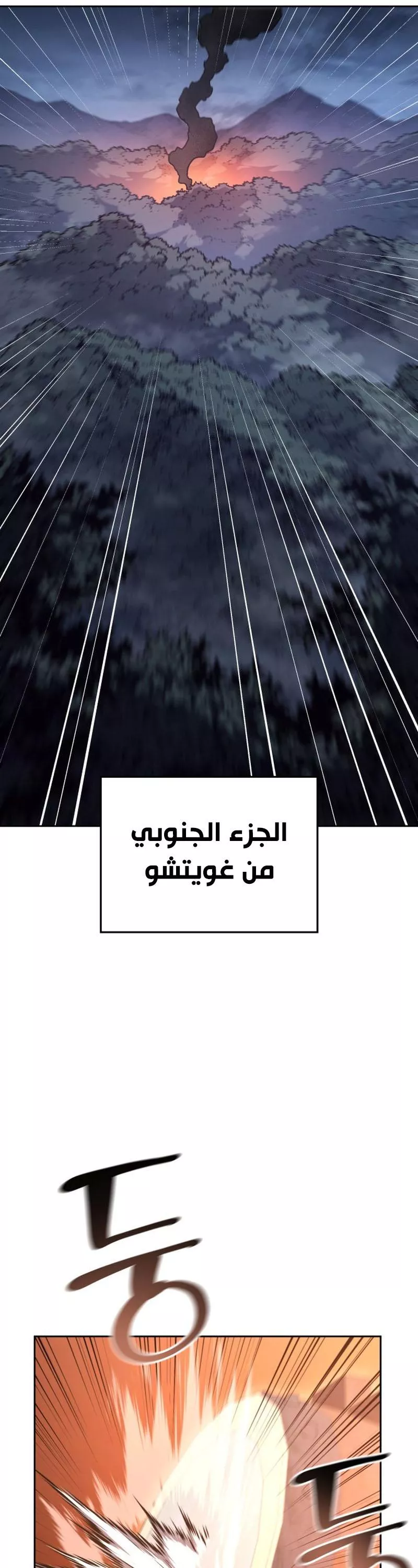 الصفحة 69