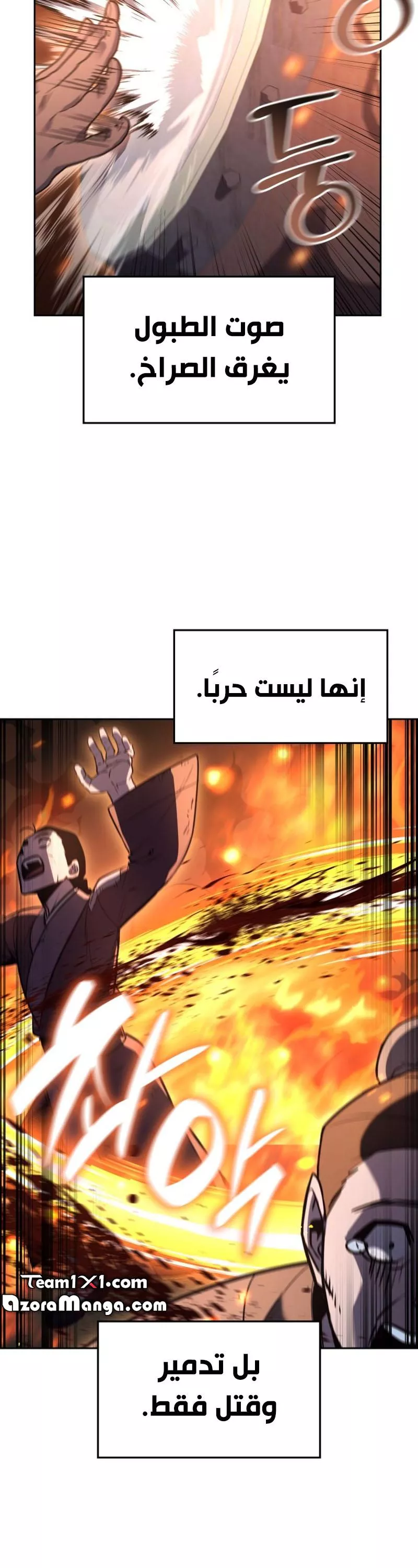الصفحة 70