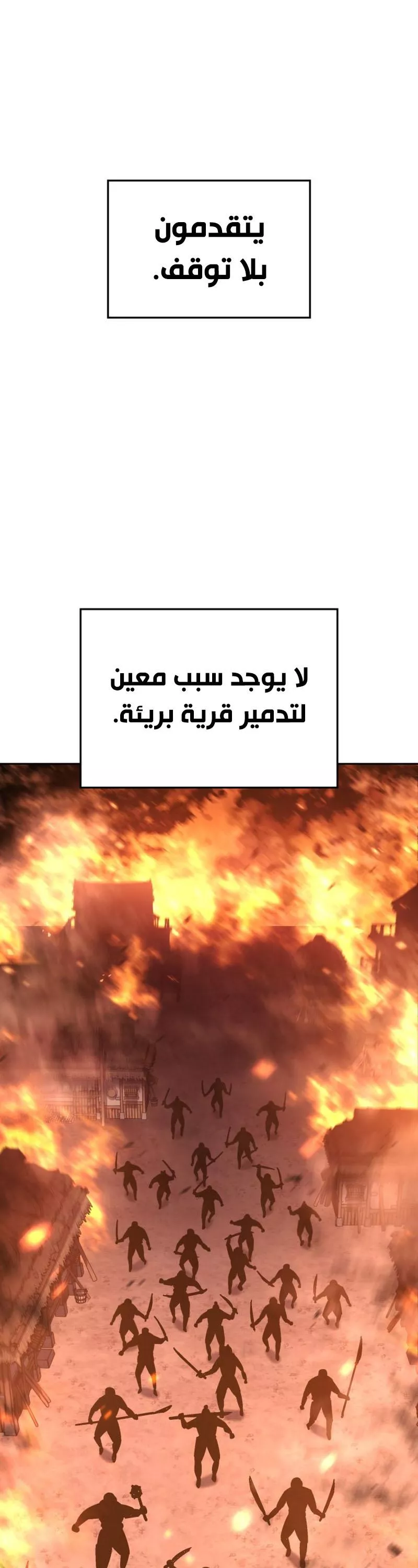الصفحة 71