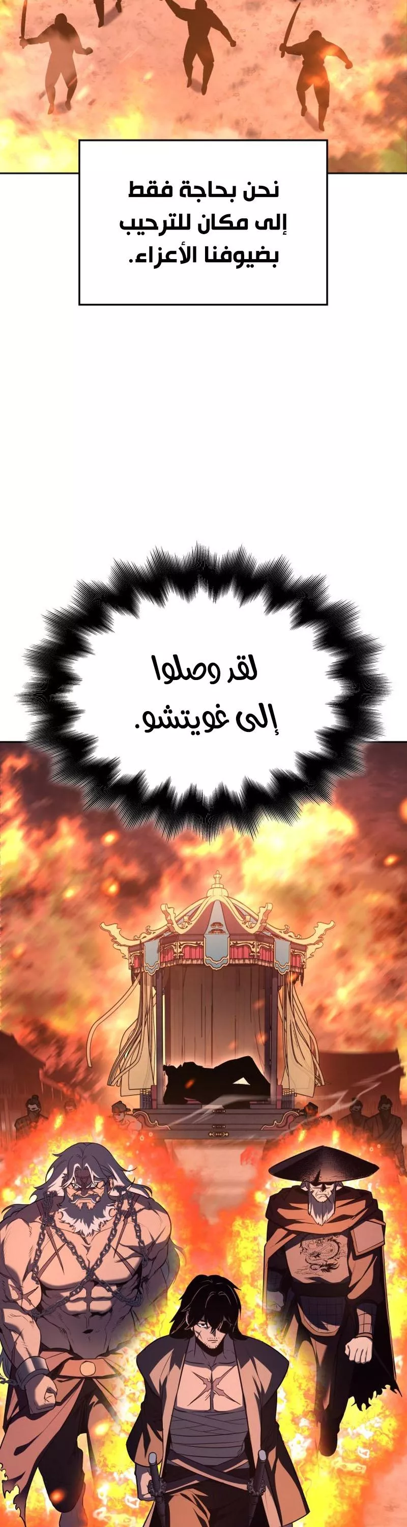 الصفحة 72