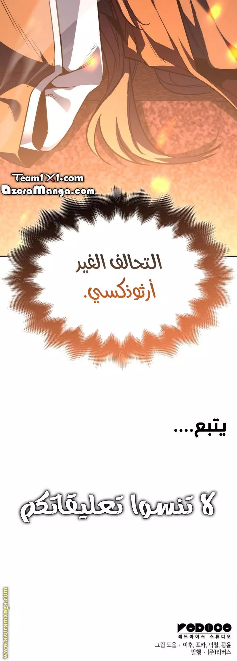 الصفحة 74