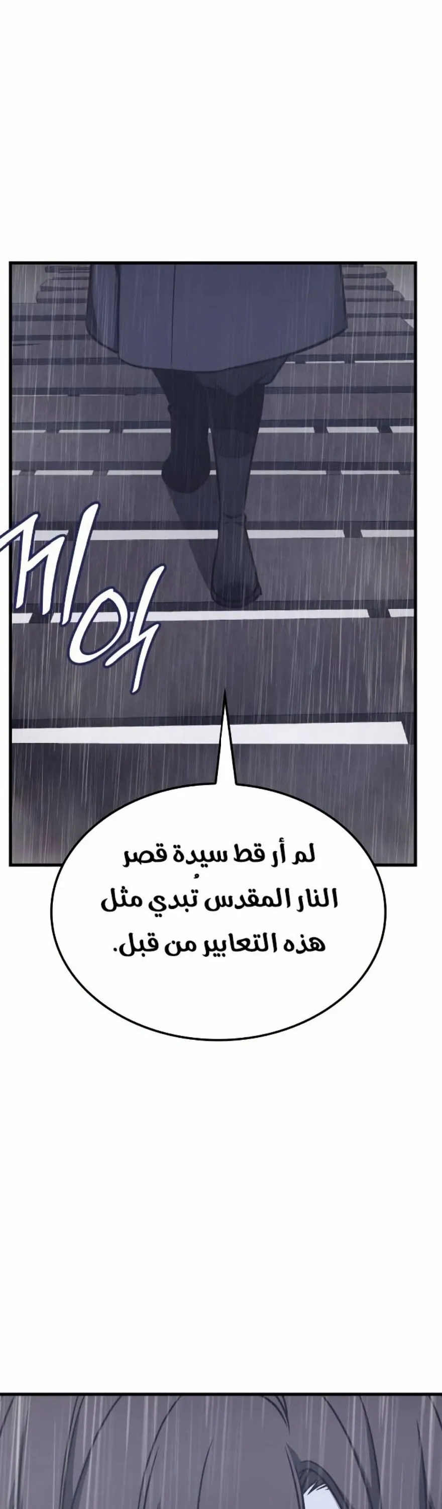 الصفحة 23