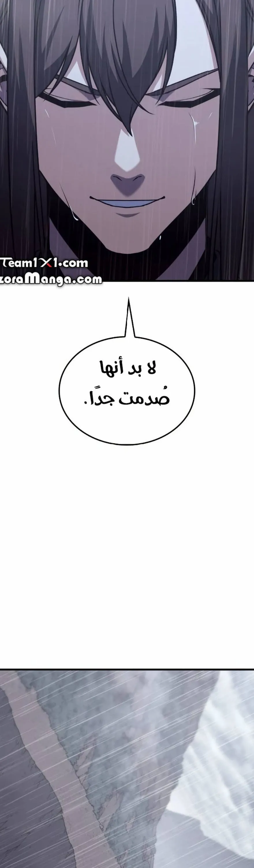 الصفحة 24
