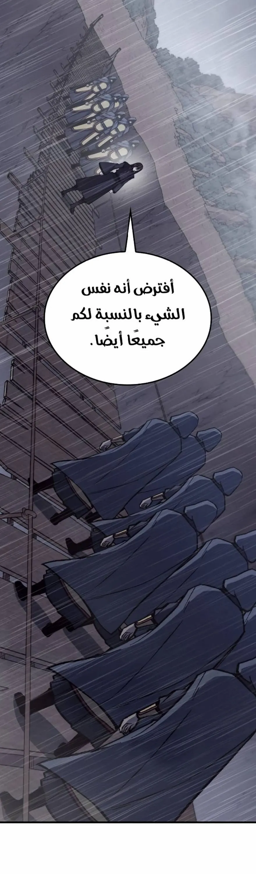 الصفحة 25