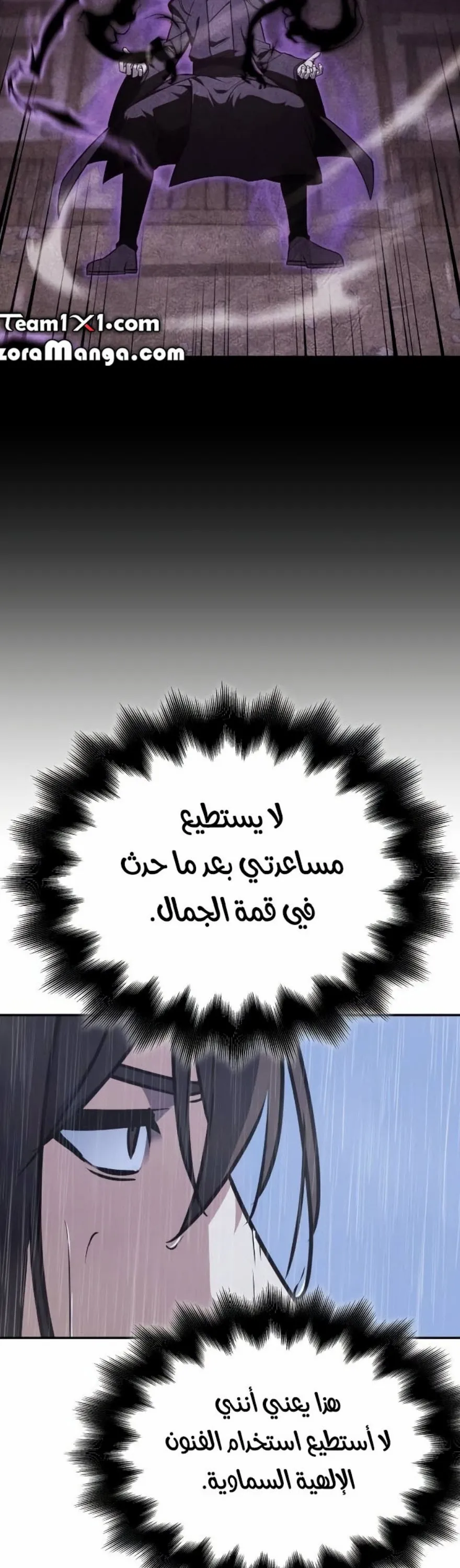 الصفحة 28
