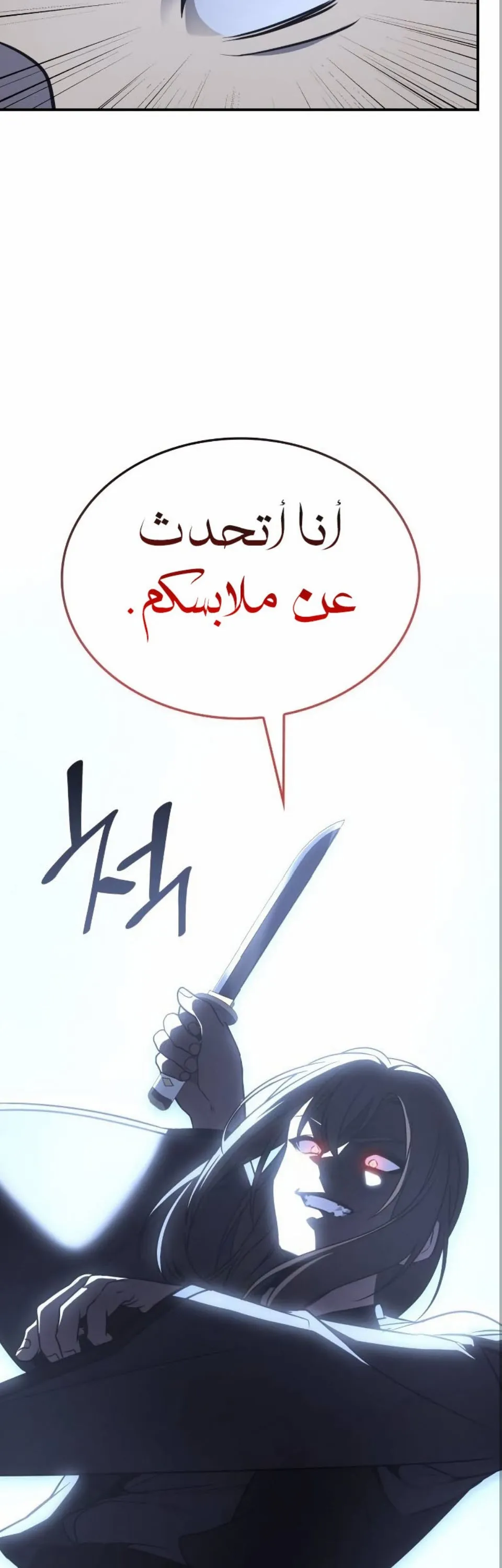 الصفحة 31