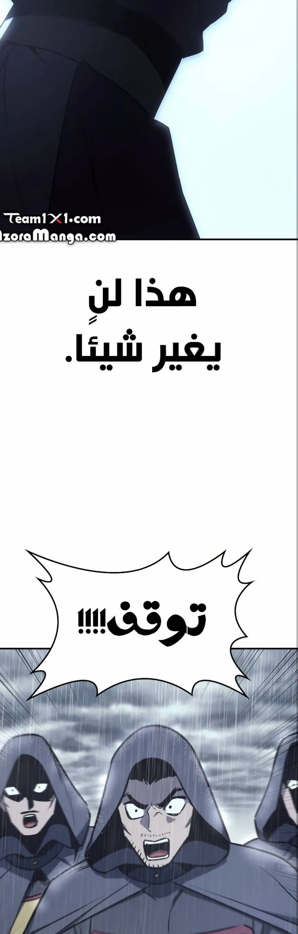 الصفحة 32