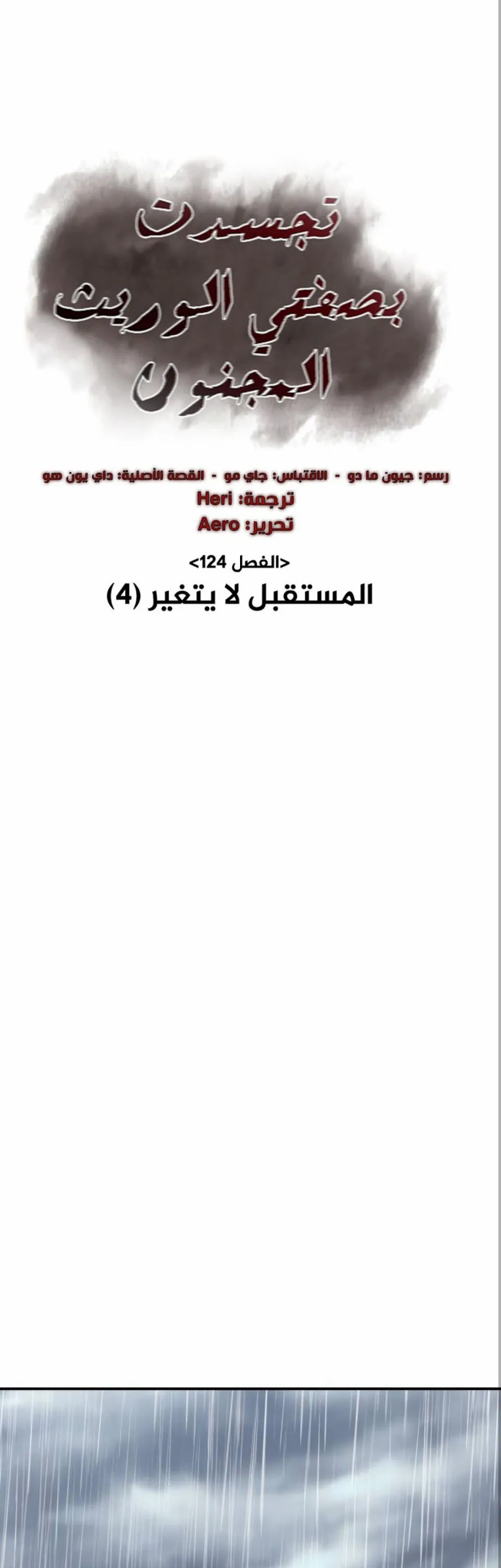 الصفحة 40