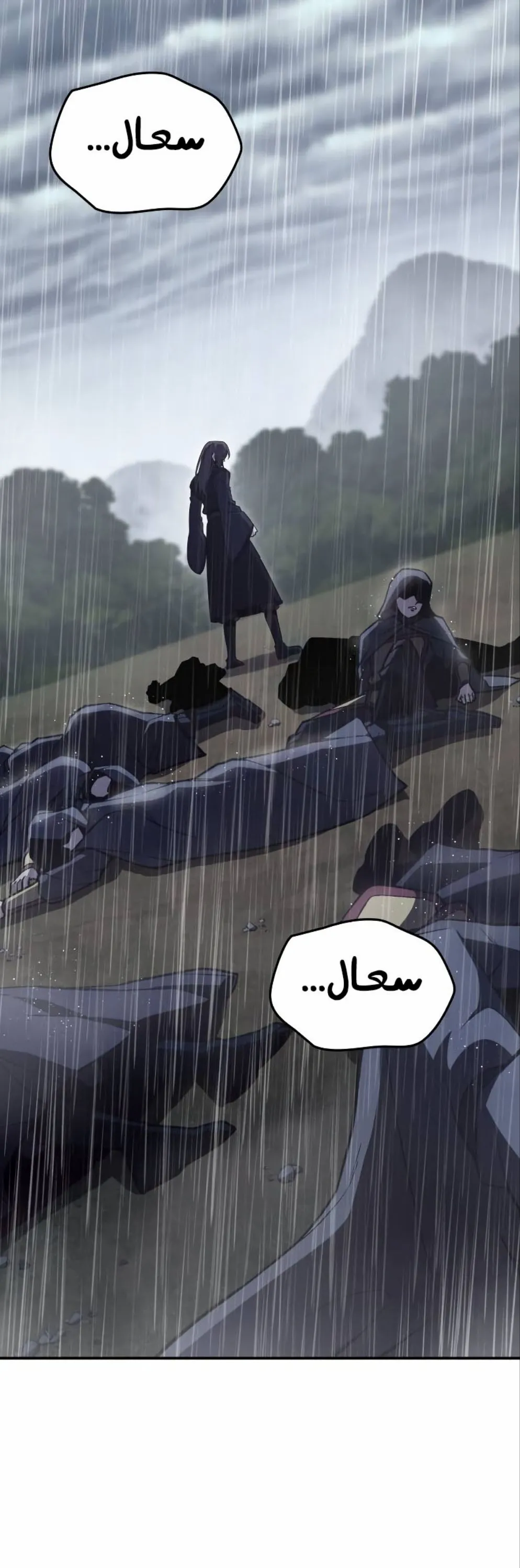 الصفحة 41