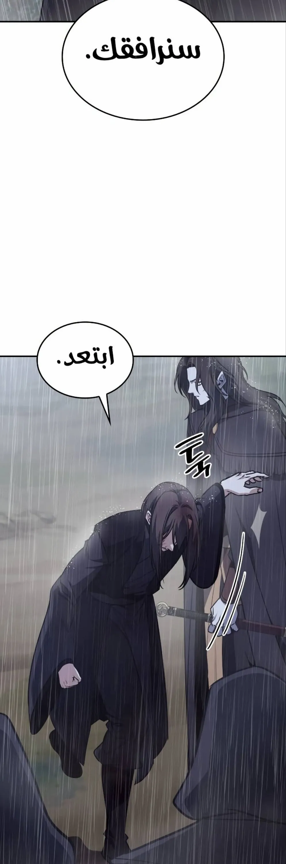 الصفحة 44