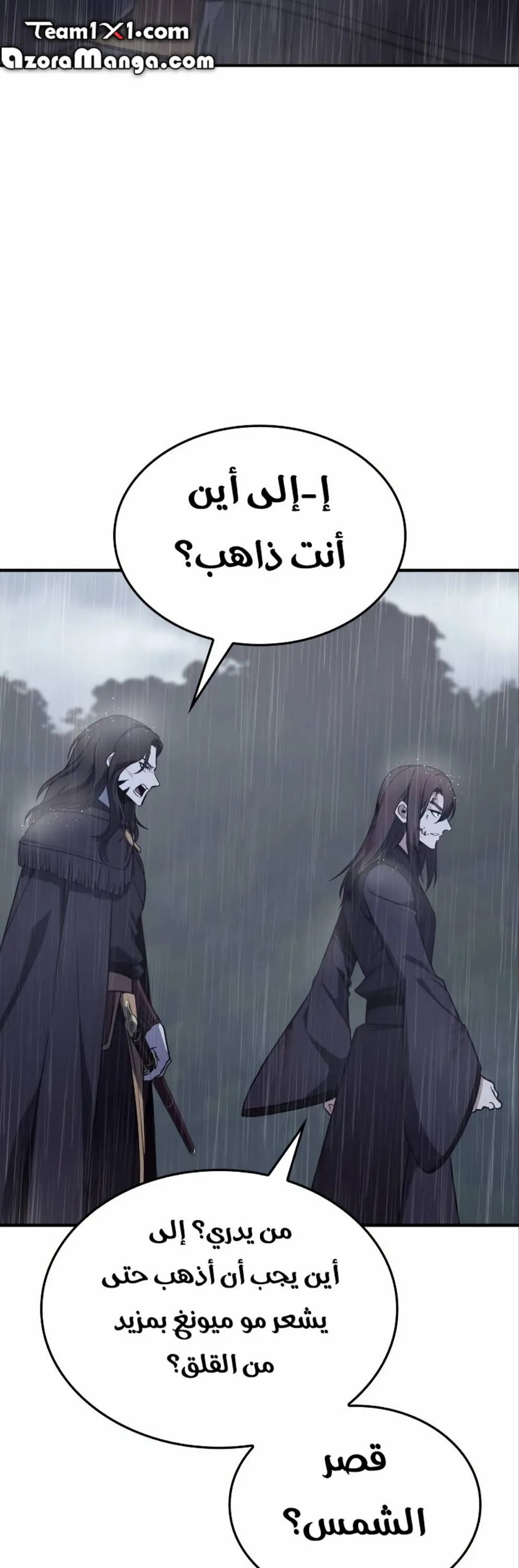 الصفحة 45