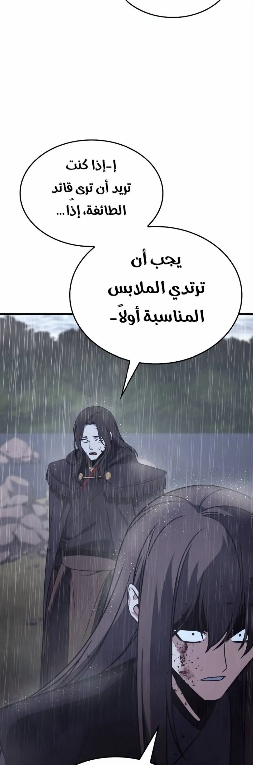الصفحة 46