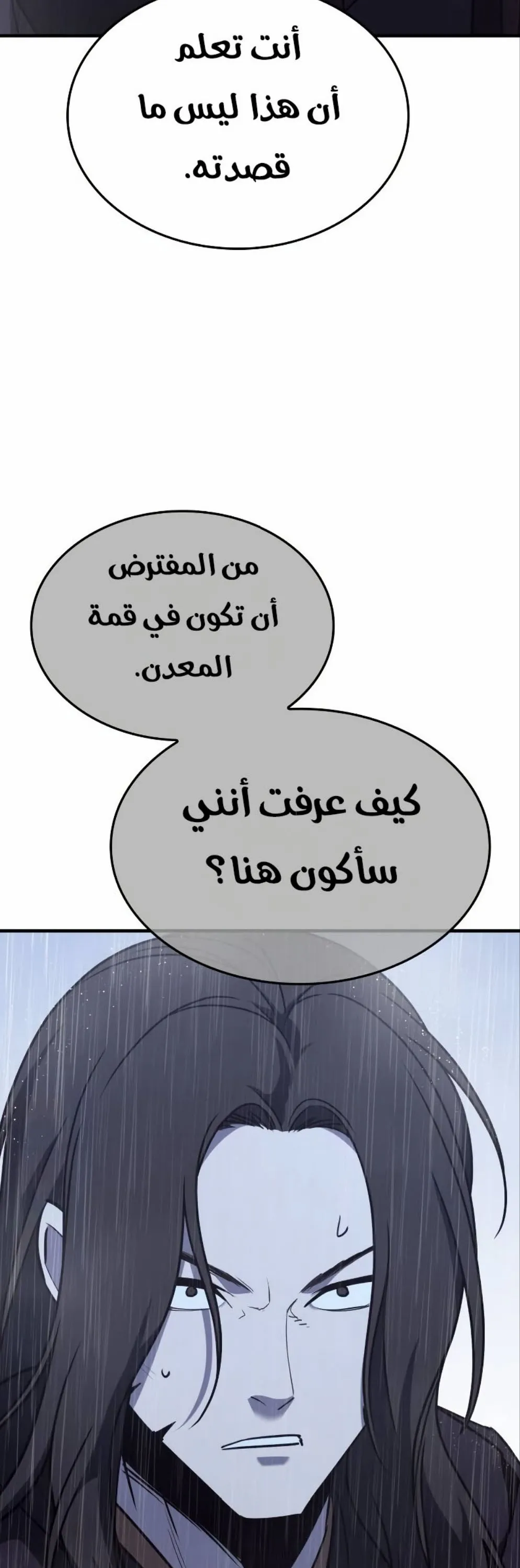 الصفحة 47