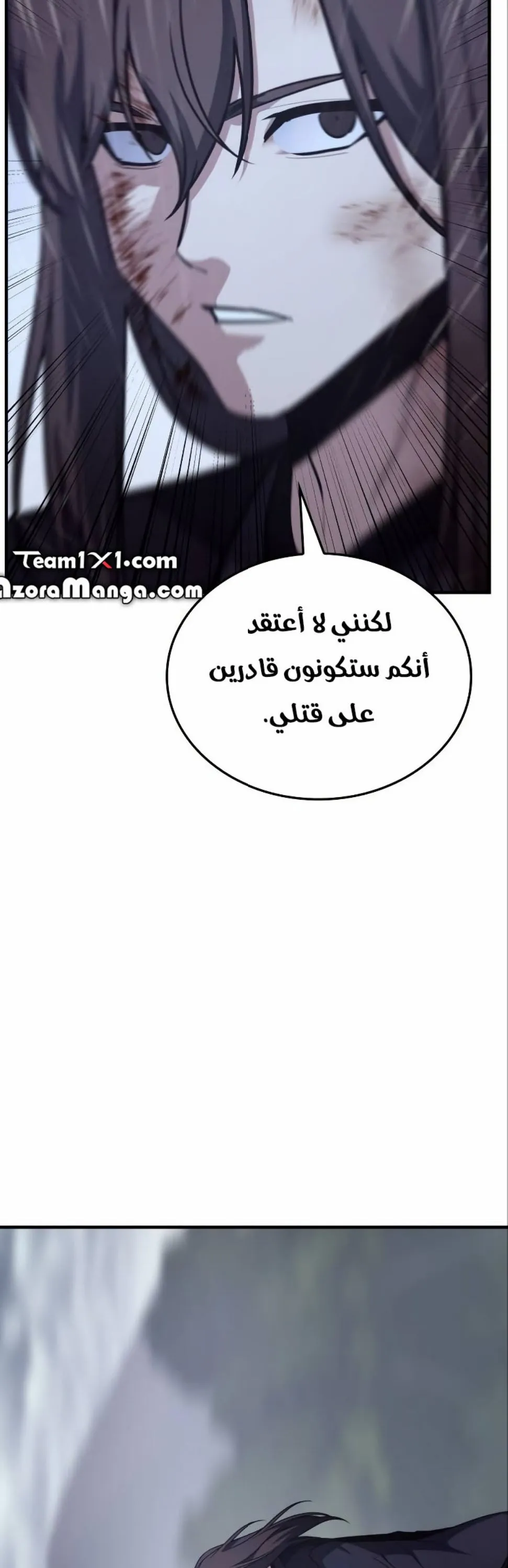 الصفحة 53
