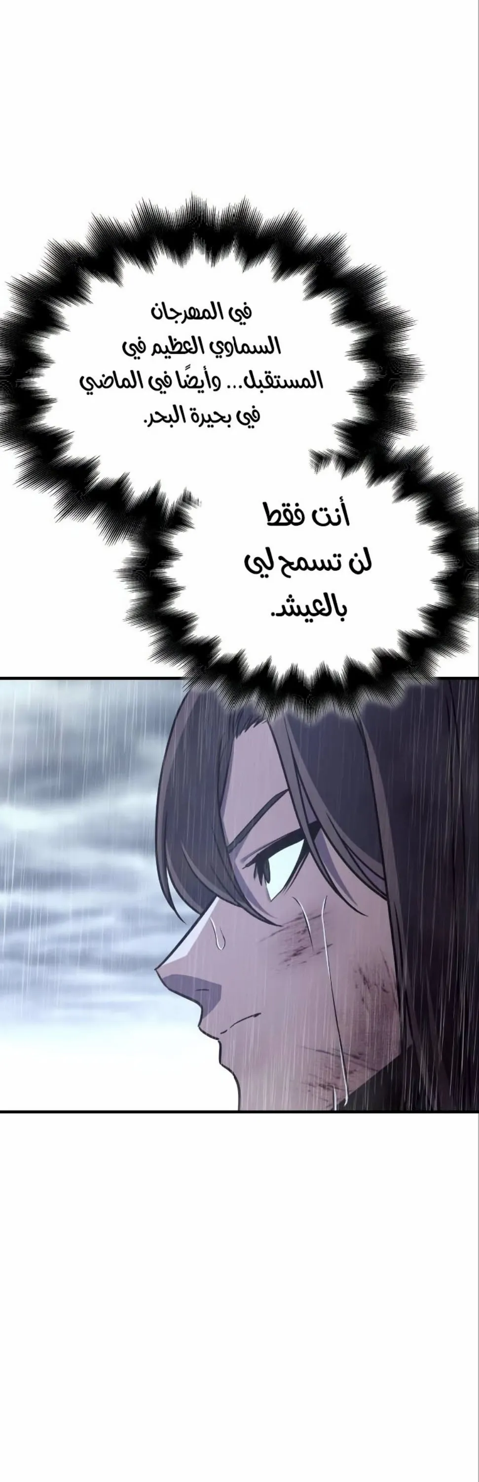 الصفحة 58