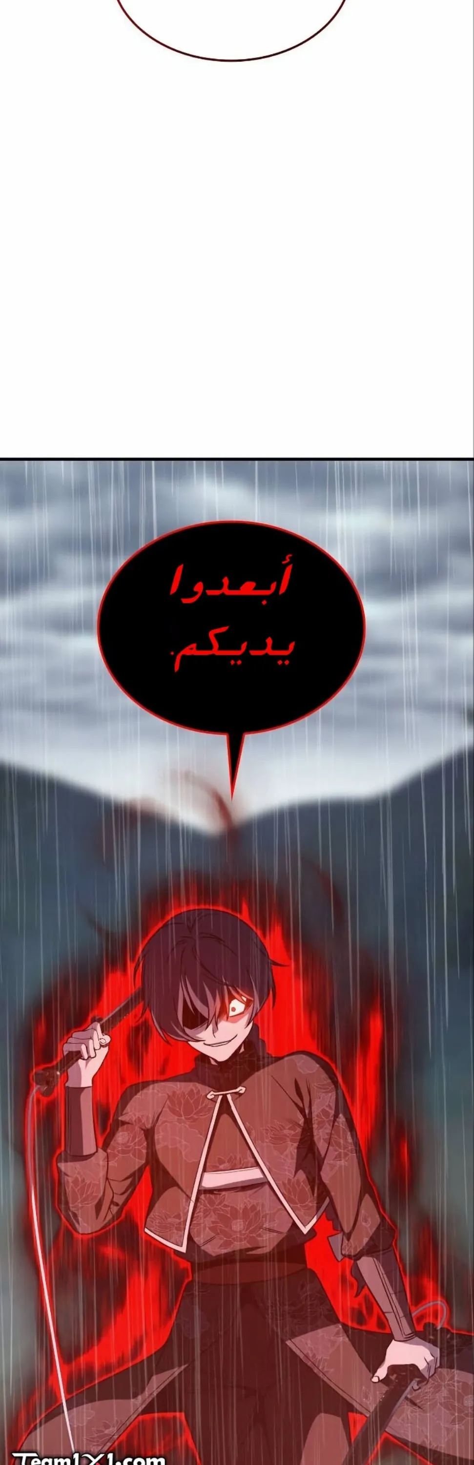 الصفحة 60