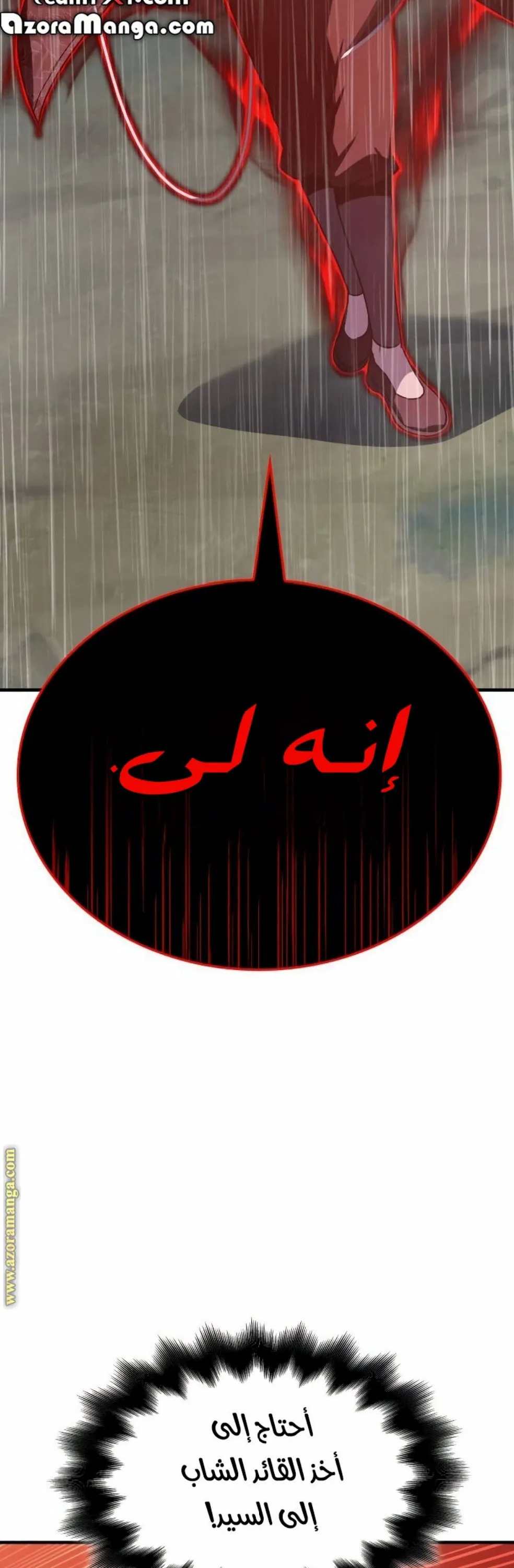 الصفحة 61
