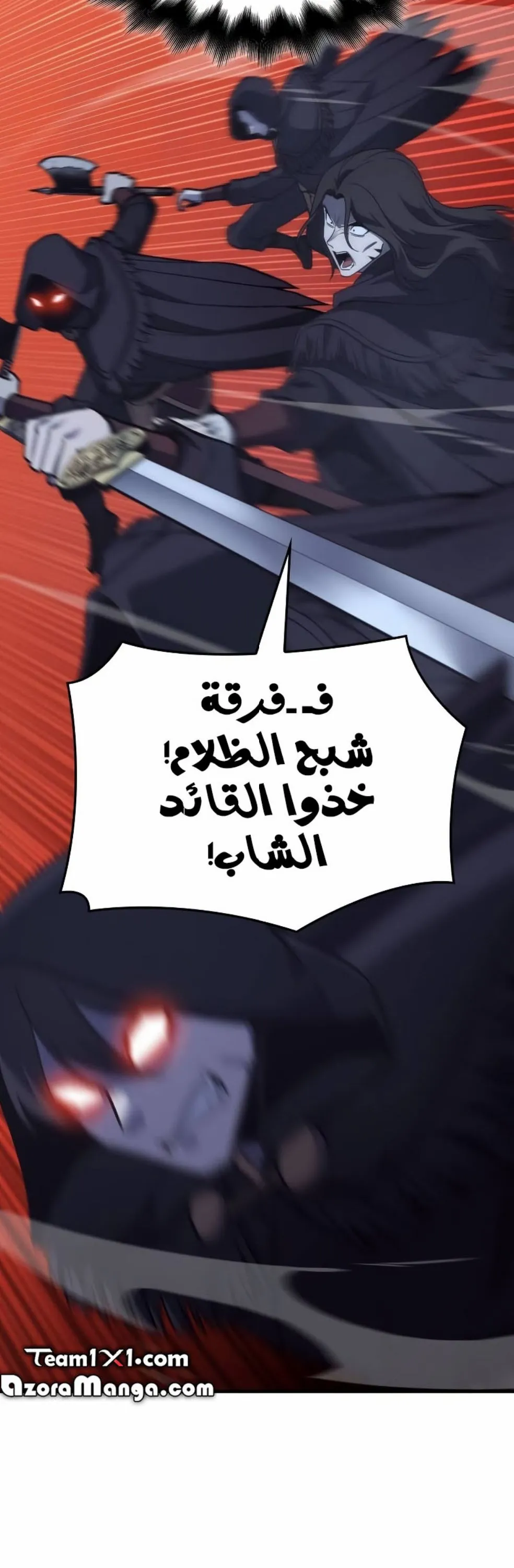 الصفحة 62