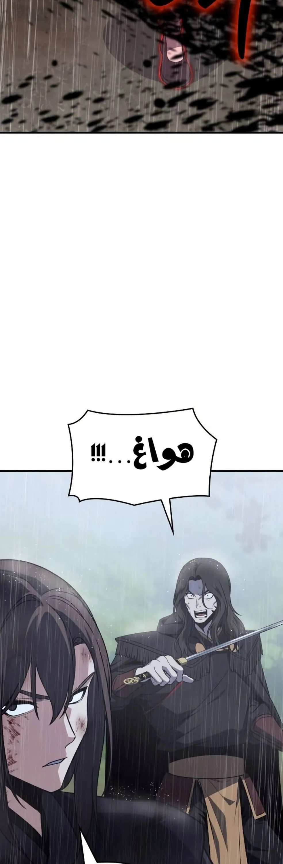 الصفحة 66