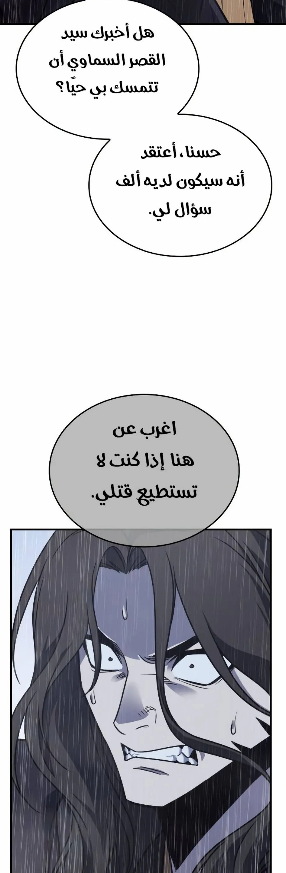 الصفحة 67
