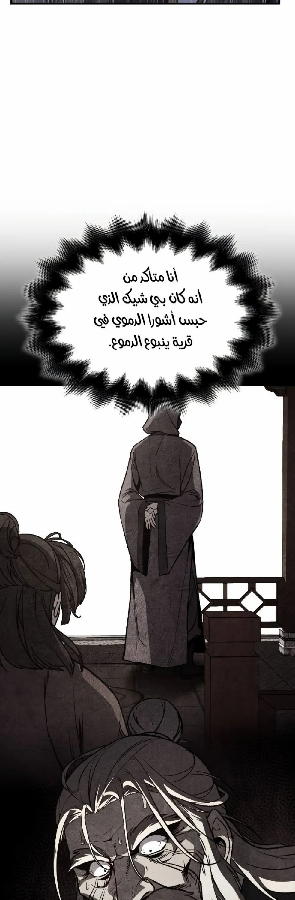 الصفحة 68