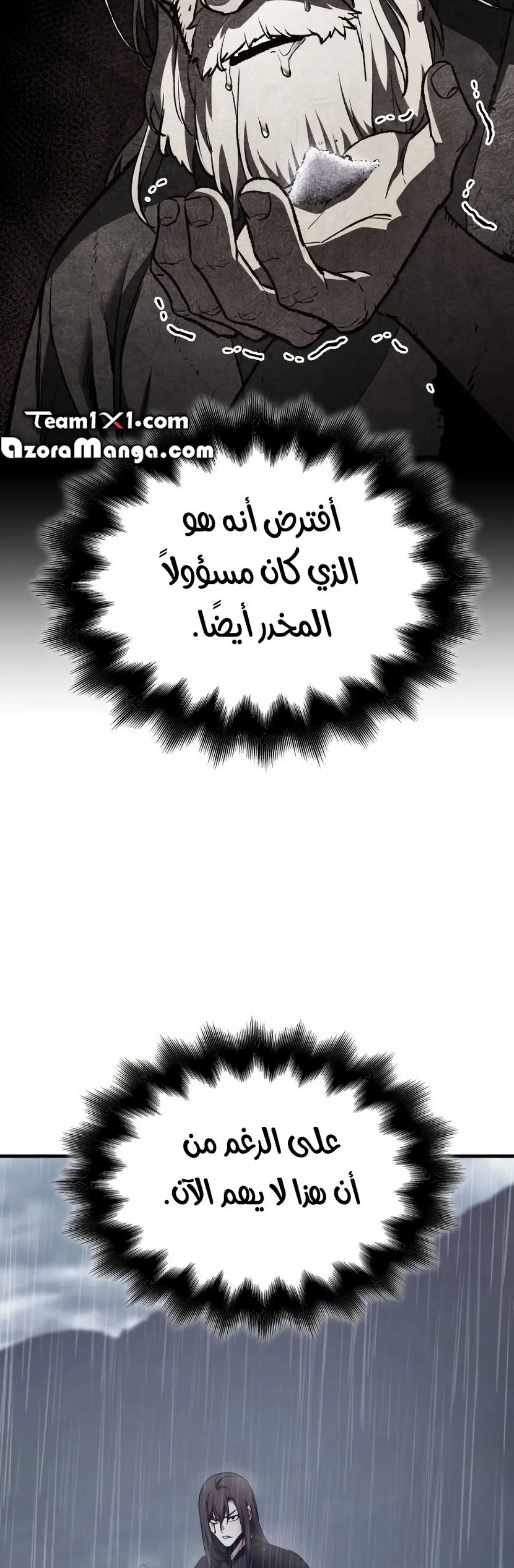 الصفحة 69