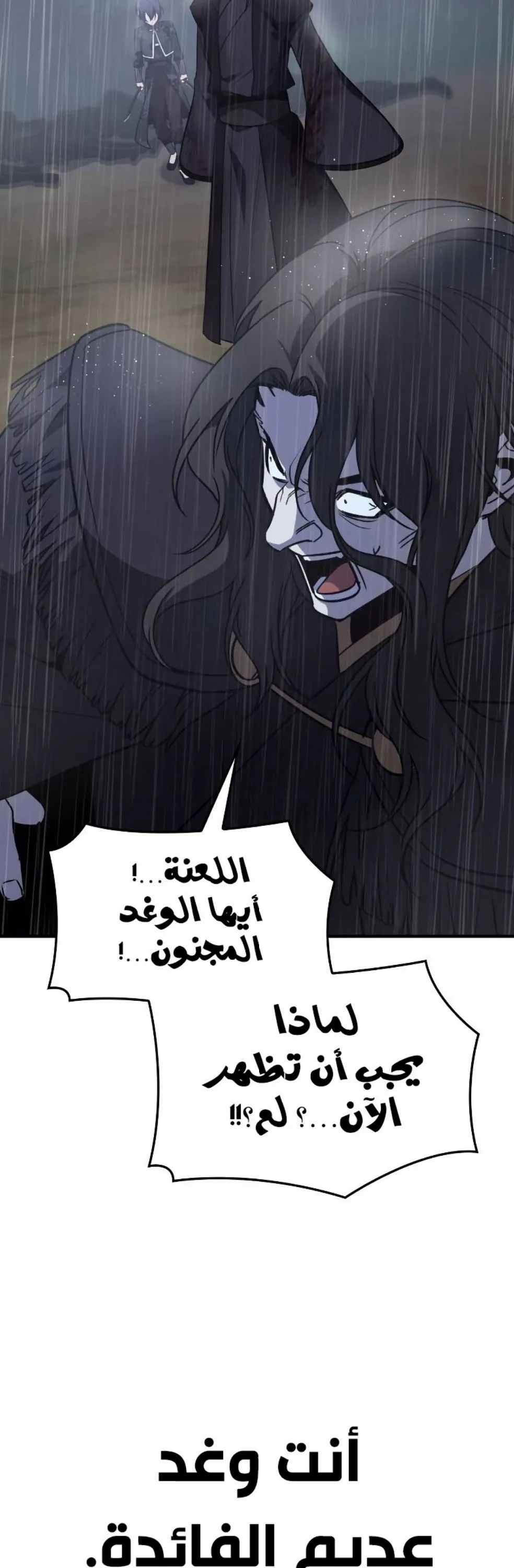 الصفحة 70