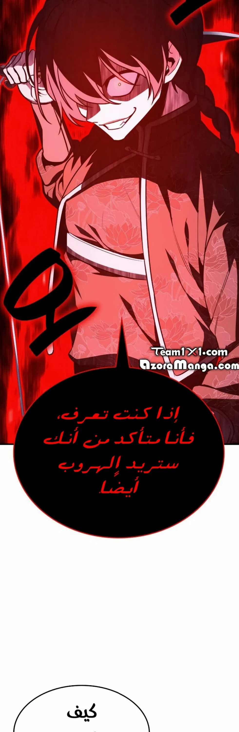 الصفحة 72