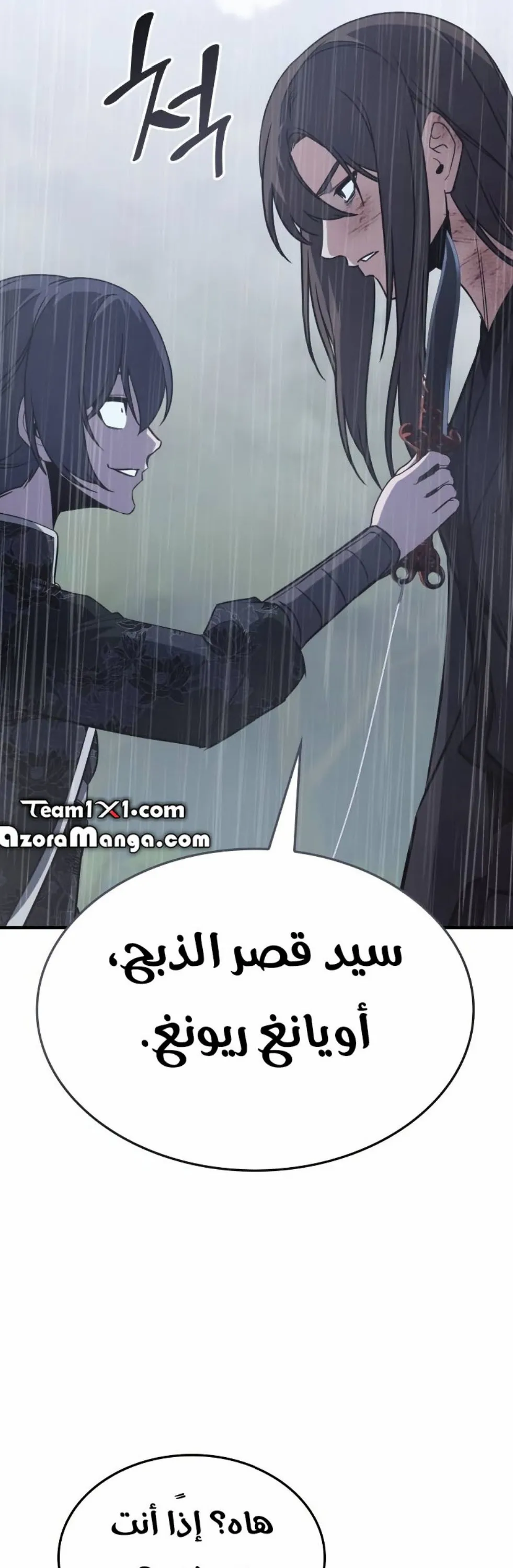 الصفحة 74