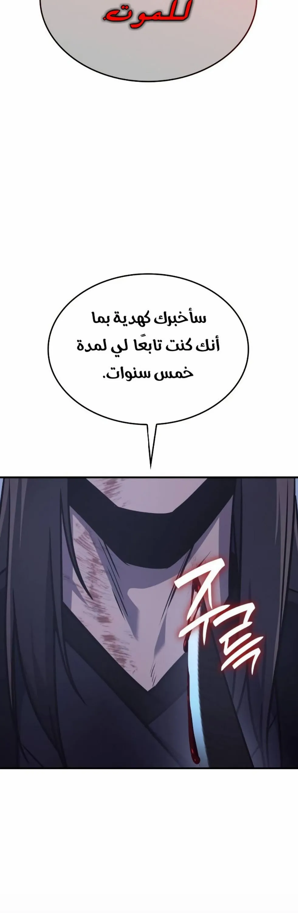 الصفحة 79