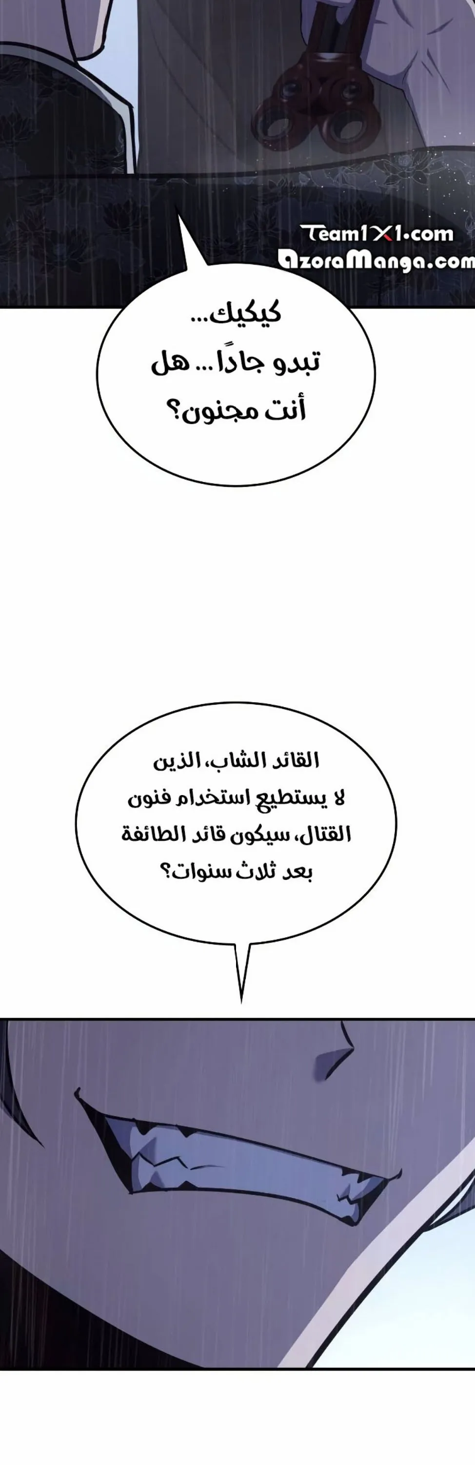 الصفحة 84