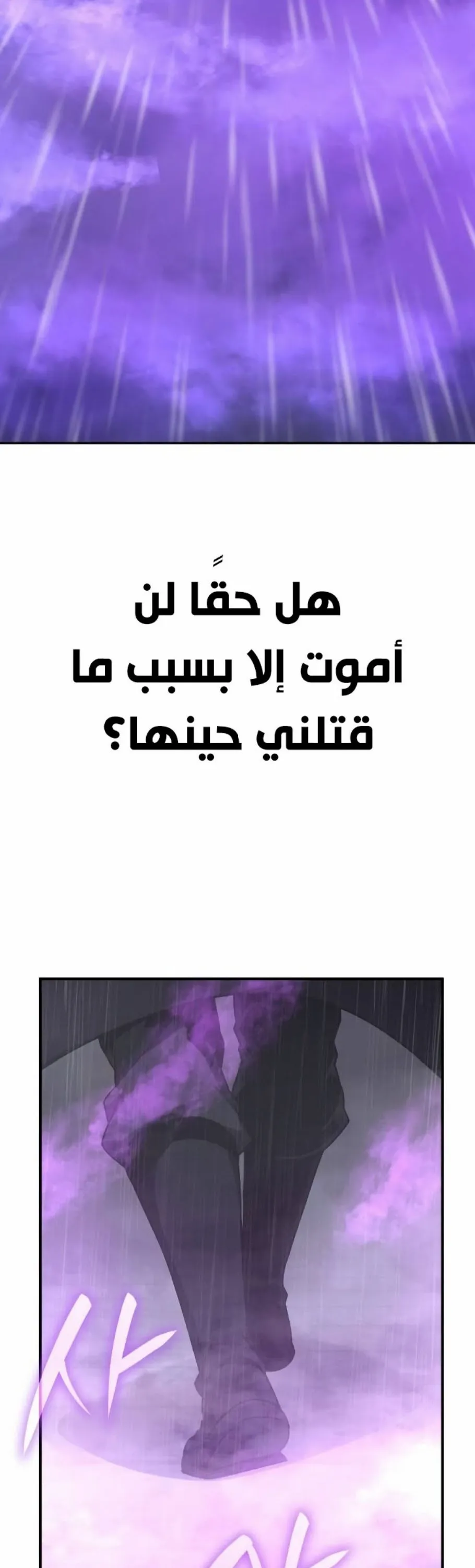 الصفحة 92