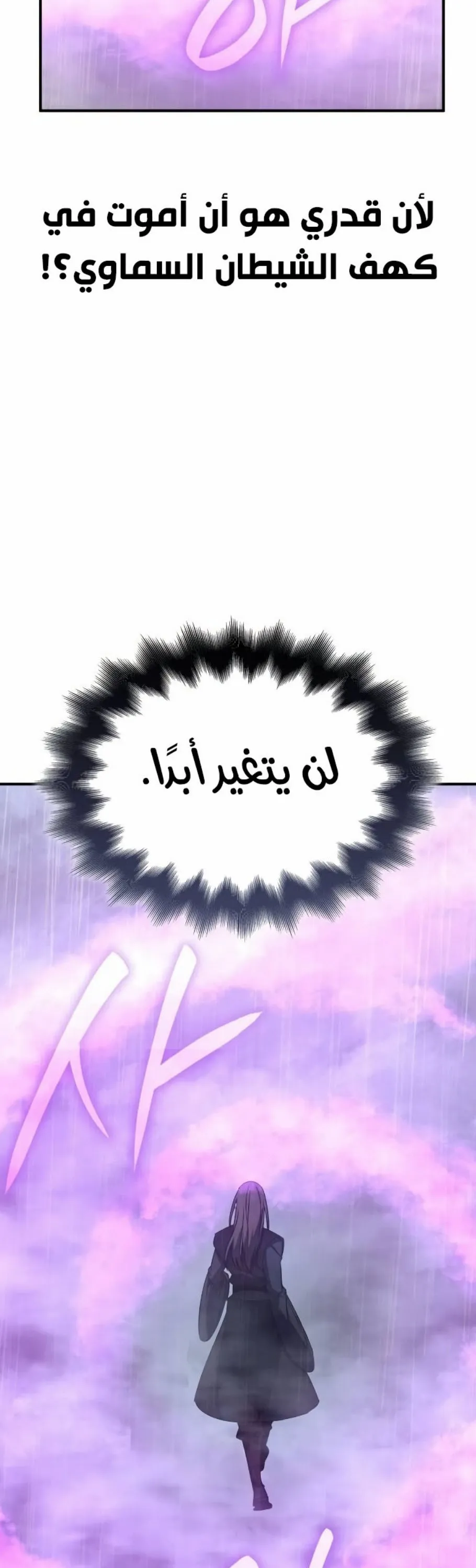 الصفحة 93