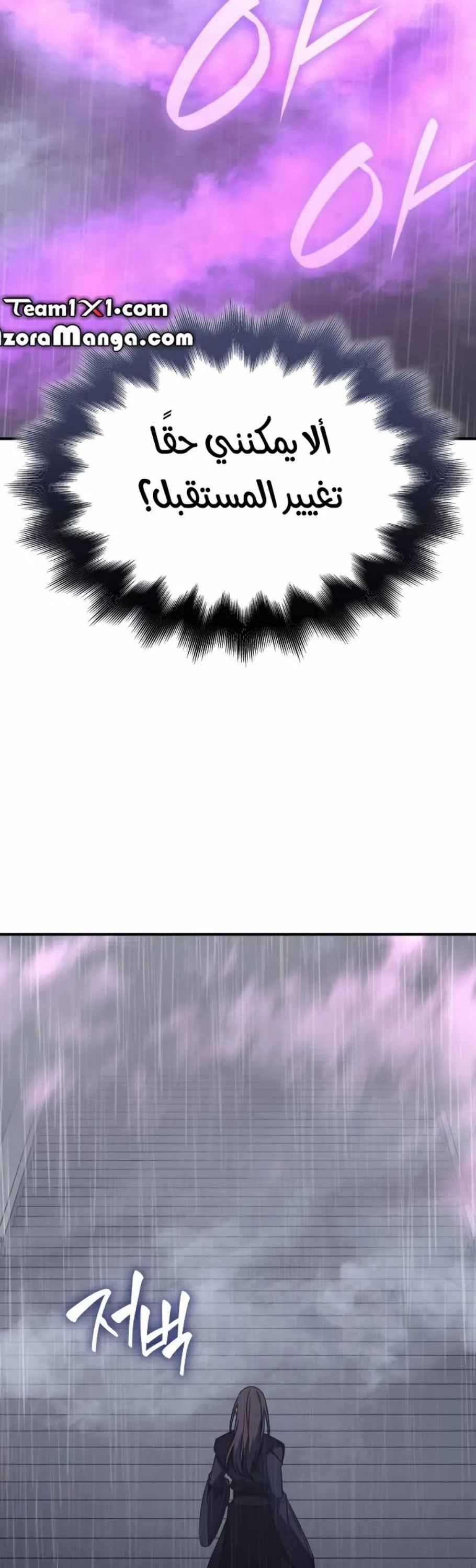الصفحة 94