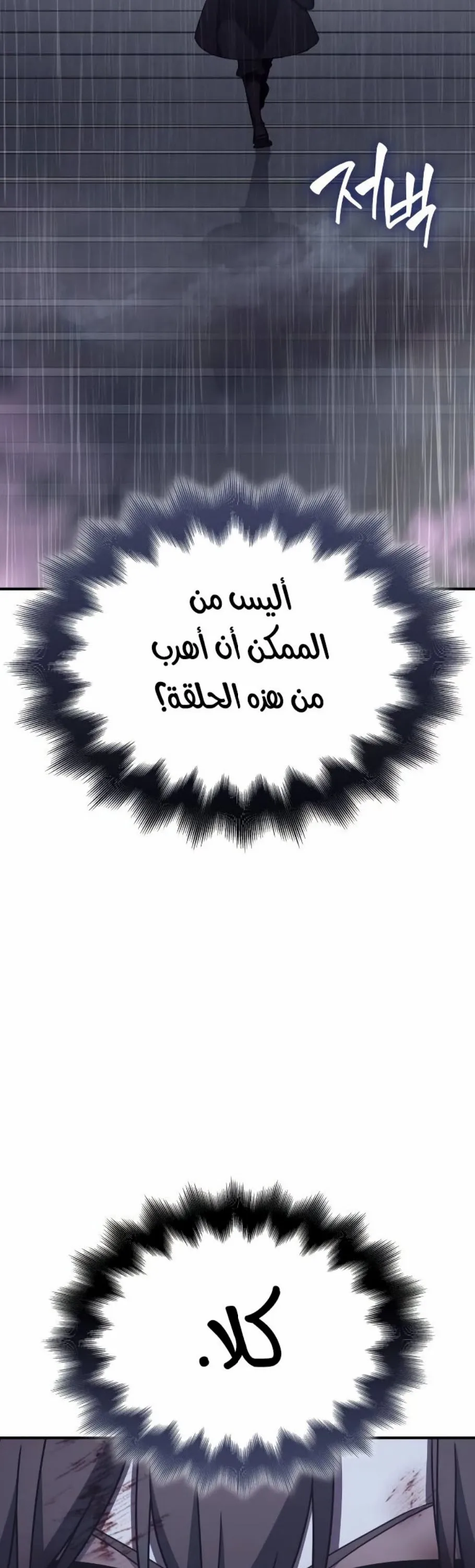 الصفحة 95