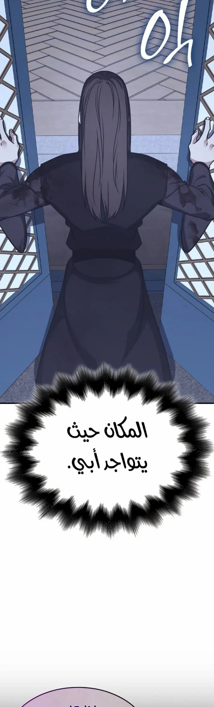 الصفحة 98