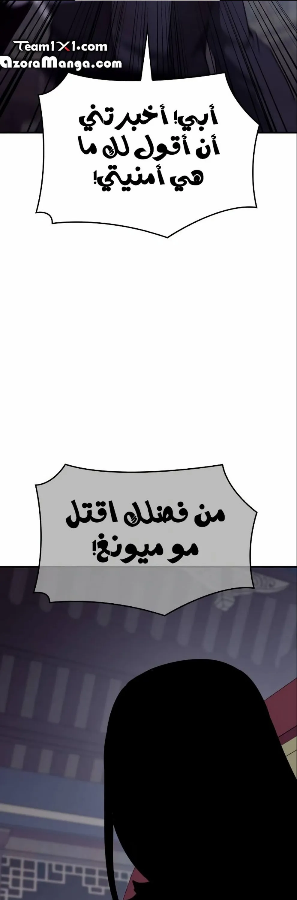 الصفحة 101