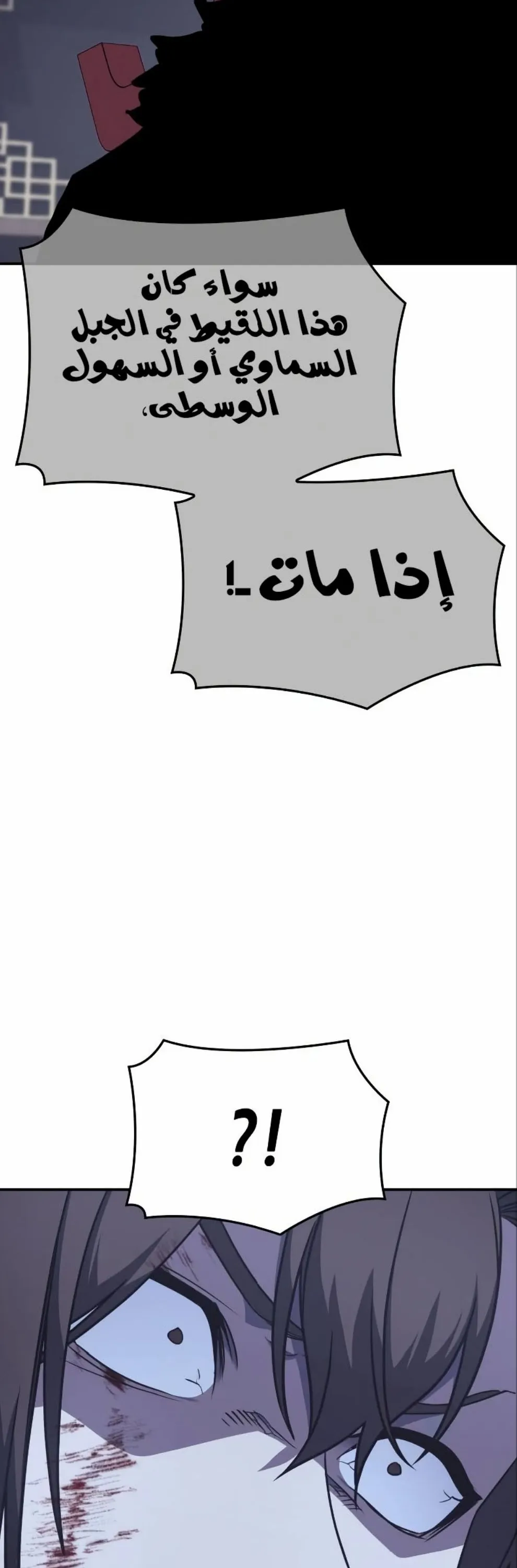 الصفحة 102