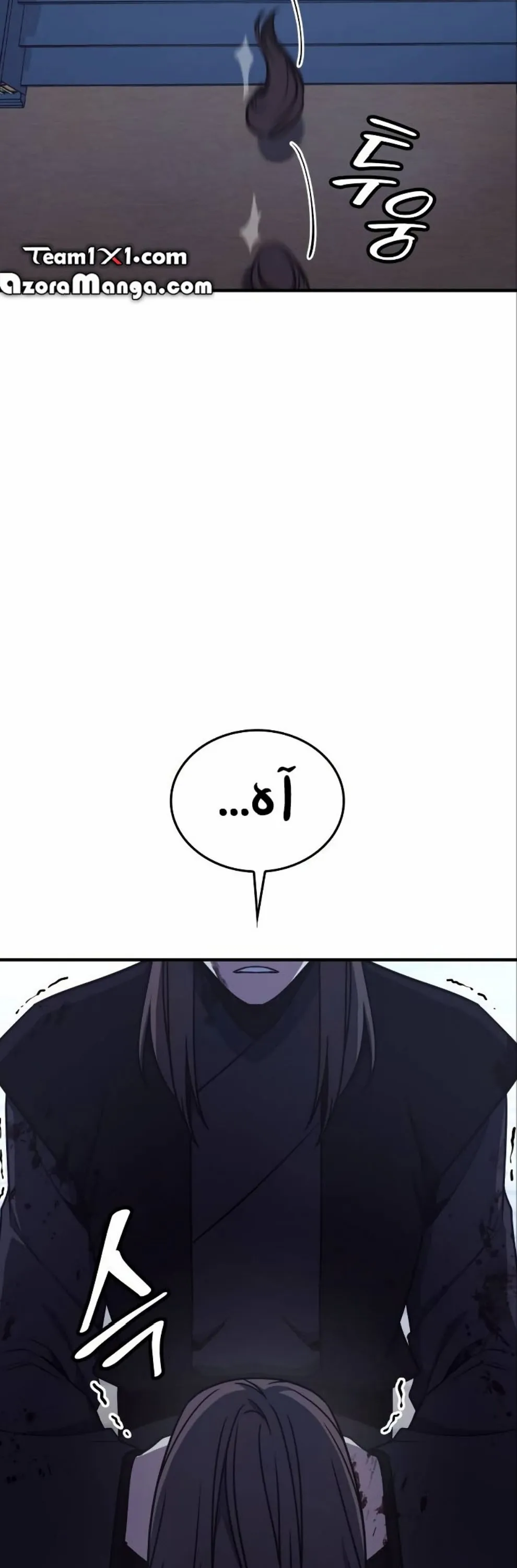 الصفحة 105