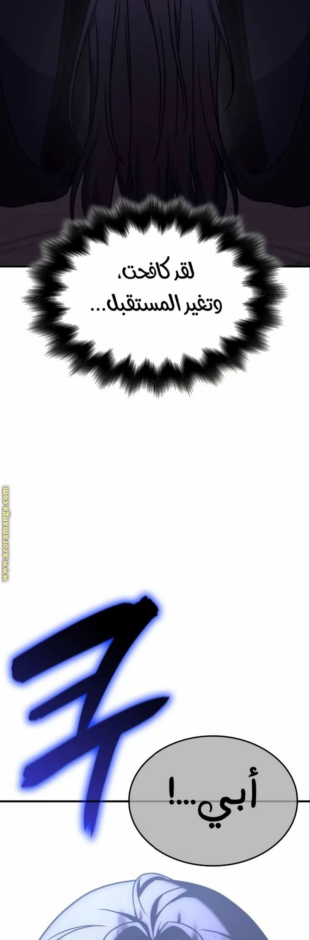 الصفحة 106