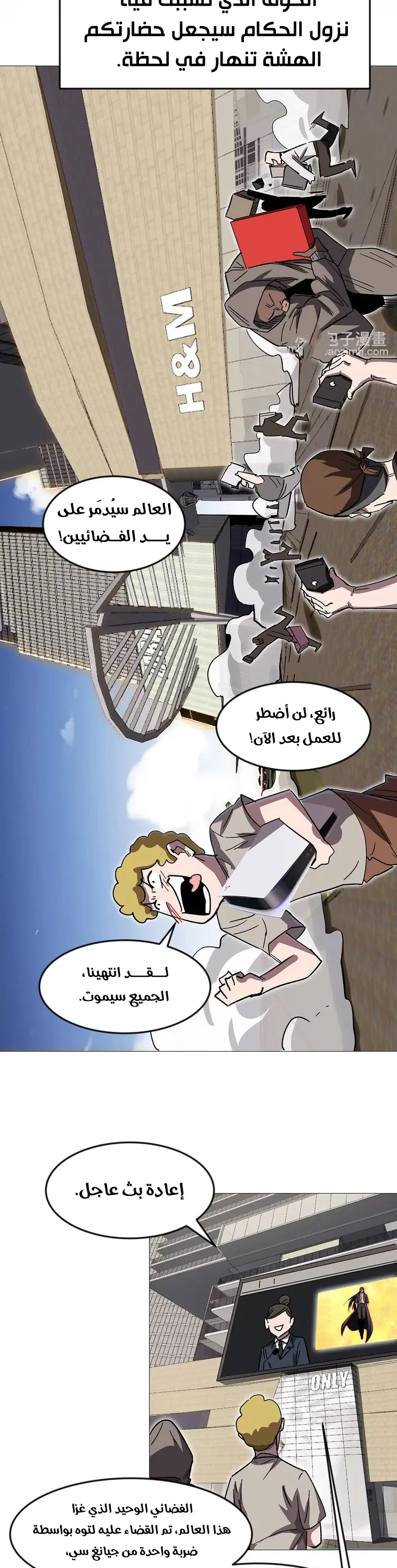 الصفحة 3