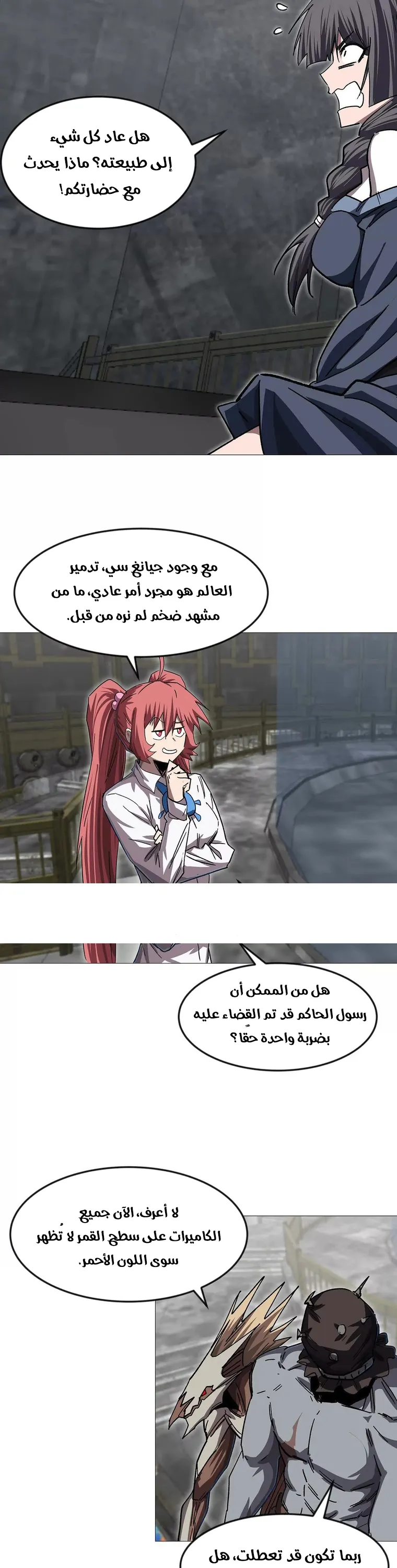 الصفحة 5
