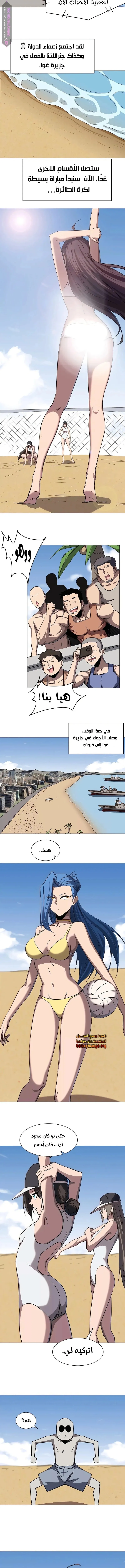 الصفحة 4