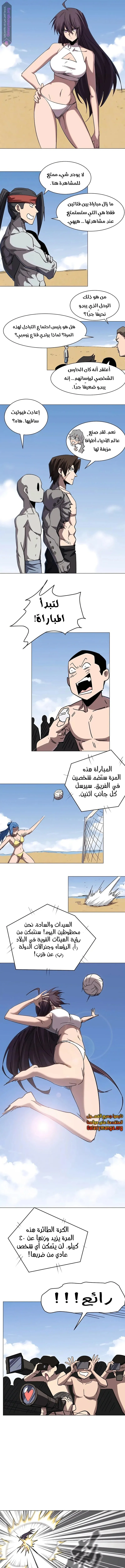 الصفحة 5