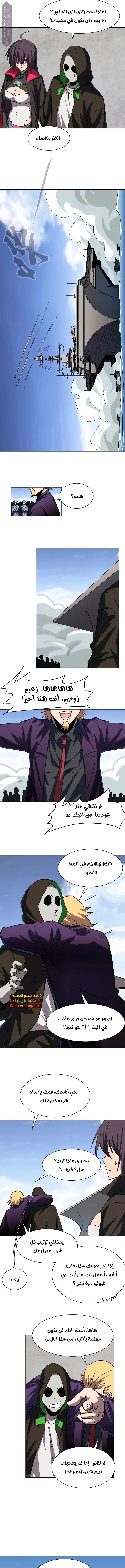 الصفحة 4