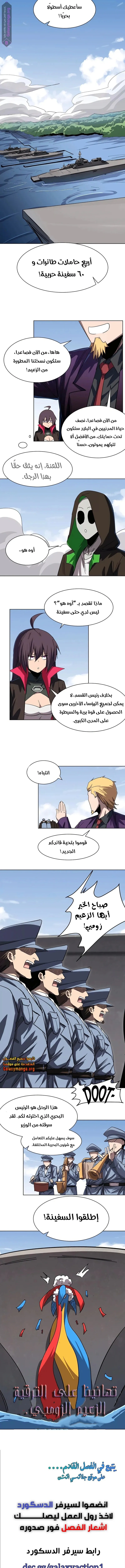 الصفحة 5