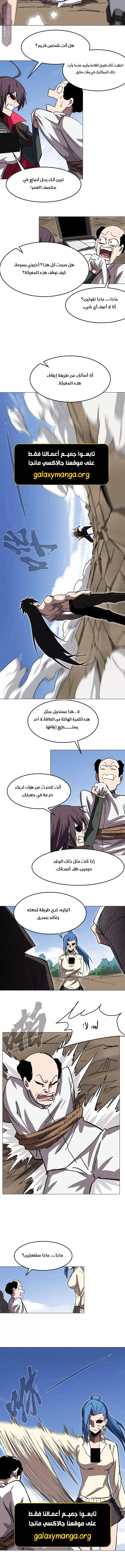 الصفحة 5