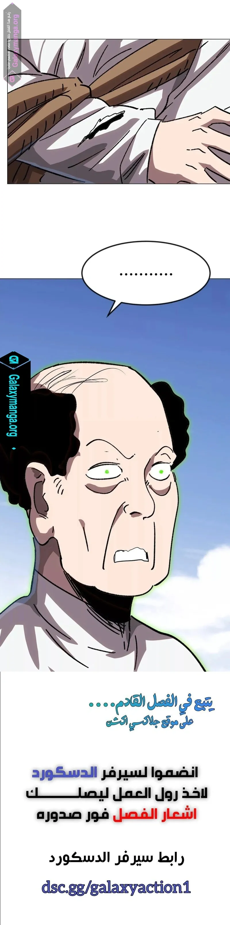 الصفحة 6